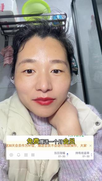 大佬们,明天就周一了,那哪个地方可以看#基金 #大盘走势 下架后,对#基金小白 太不友好了,盲人摸象#金融常识 #基金理财