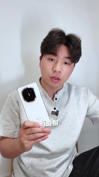 图拉斯不发黄的折叠屏手机壳,还是全包的#华为x7手机壳 #图拉斯雅盾手机壳 #华为x6手机壳 #华为x7双壳单轴