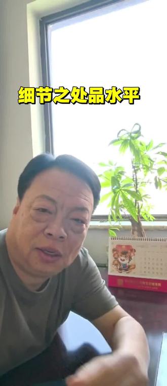 俞敏洪确实是高人。#知识分享内容太过真实 #东方甄选#俞敏洪#桦树汁#陈行甲
