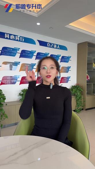 原题直击📌2026年河南专升本公共英语作文 耶鲁教材原题反复出现🔥
#原题 #专升本作文 #河南专升本 #耶鲁专升本 #专升本