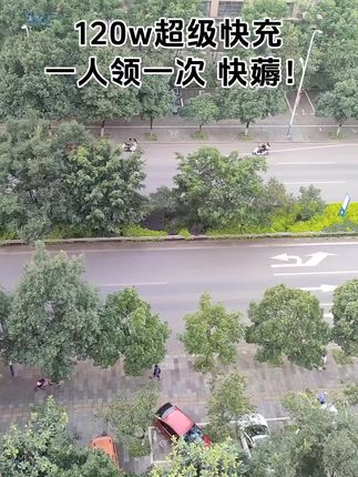 #快充 #充电器 #超级快充 #120w超级闪充 #数据线