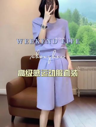 #运动服套装 #休闲减龄穿搭 #谁穿谁好看