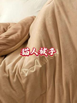 冬天马上就到了 这大被子看着就很舒服 还是猫人大品牌 现在买再过一段时间盖上正正好#猫人 #被子 #降温了照顾好自己