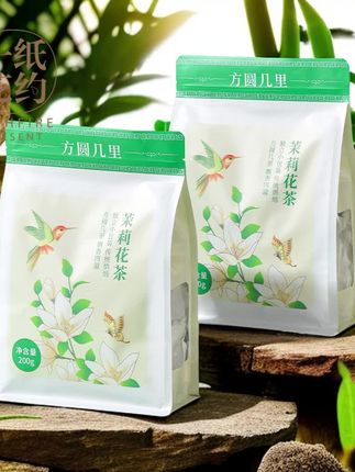 夏天不爱喝白水的宝子们给你们推荐这款一纸花约茉莉花茶!茶汤清澈透亮!茉莉花香浓郁好闻!!#夏日饮品 #茉莉花茶 #冷泡茶 #茶饮 #分享好物