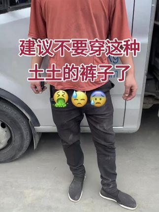 宝子们,夏天对于男生来说,找到一条舒适又好看的裤子真的太重要啦!今天必须要给大家分享我最近超爱的唐狮集团DESSO冰丝裤。 夏天的燥热真的让人难受,而这条冰丝裤一上身,那种凉感瞬间袭来,仿佛给腿部开了空调,简直不要太舒服。它是薄款设计,完全不会有厚重感,即使在炎热的天气里,也能保持清爽自在。 直筒的版型简直是腿型的“美颜相机”,不管你是 O 型腿还是 X 型腿,都能完美修饰,让腿部线条看起来又直又修长。再加上宽松的款式,不仅穿着毫无束缚感,还自带一种随性洒脱的气质,运动起来也超方便。