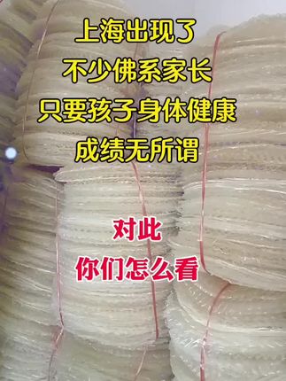 #亳州特产#铜关精品绿豆粉皮#纯绿豆粉皮#亳知魏#优质农产品 #好物推荐