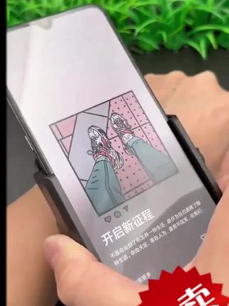 无论男女你喜欢运动还是经常买菜解放双手,随时观测数据#手腕手机支架#手机支架 #手机支架推荐 @巨量千川 @巨量算数 @抖音上热门 @DOU+小助手