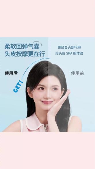 名创优品气囊梳按摩头皮蓬松高颅顶家用专用 #气囊梳按摩头皮 #高颅顶蓬松发型 #家用头皮护理 #经络气垫梳推荐 #名创优品梳子