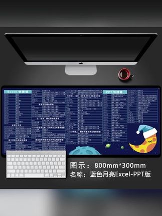 【快捷键鼠标垫】环保印刷 超大图案无异味,从办公小白变成高手#鼠标垫#快捷键鼠标垫#办公室鼠标垫#鼠标垫推荐#环保印刷鼠标垫