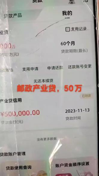 邮政产业贷,结婚双签,未婚单签。 要求真实经营,东海,麻章,赤坎坡头等郊区。(种植,养殖,或者涉农副行业执照)#银行贷款