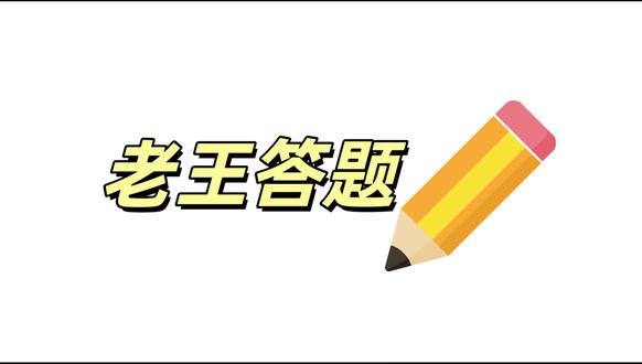 上一题的解答过程#数学思维 #一分钟小课堂 #高中数学 #向量数量积 抖音