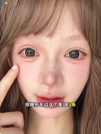 终于能贴出博主同款双眼皮贴啦!飒!#新手化妆教程 #双眼皮贴 #TainJo #单眼皮肿眼泡 #眼妆