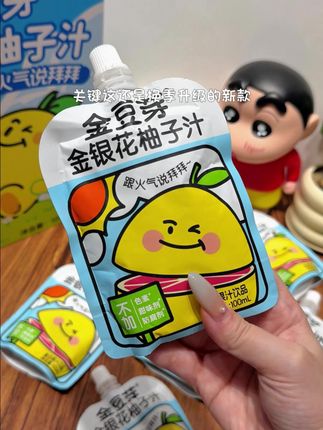20多块得13 袋金豆芽柚子汁还送小杯杯!#金豆芽 #儿童饮品 #金银花柚子汁