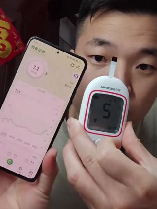 微泰动态血糖仪又到期了今天再打上一个#微泰动泰 #微泰动态血糖仪 #血糖监测