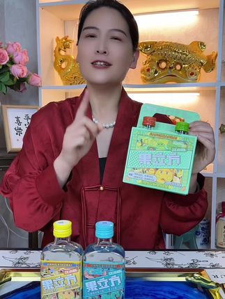 果立方低度果酒,四种口味,而且还赠送一瓶烈葡和两个品酒杯,这次活动真的太划算了#江小白 #果立方 #低度果酒 #微醺快乐水