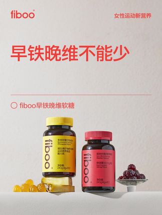 早铁晚维不能少#女生必备 #好物推荐 @DOU+小助手