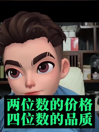 两位数的价格,四位数的品质。喜欢喝酒的朋友下单尝尝。 #白酒 #纯粮酒好喝不上头 #觉尘白酒