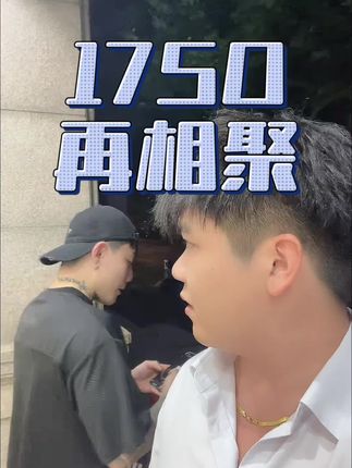 搞死了#沪爷#上海买房
