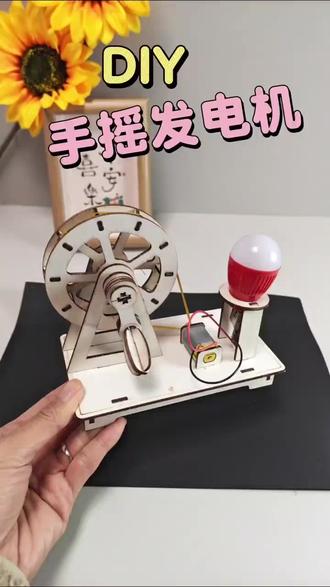 3-14岁科学实验套装男女孩礼物学生科技小制作手工拼装作业教玩具#科学实验玩具 #乐高科技 #六一儿童节 #儿童节礼物 #六一儿童节礼物 #六一就是要快乐呀 #六一礼物
