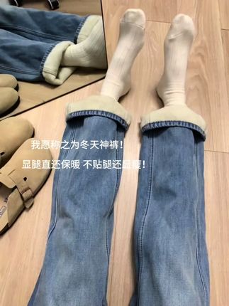 #牛仔裤 #韩系韩系 #牛仔裤穿搭 #慵懒风穿搭 #百搭神裤
