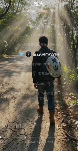 相对,那就争锋相对#枪火#老舅