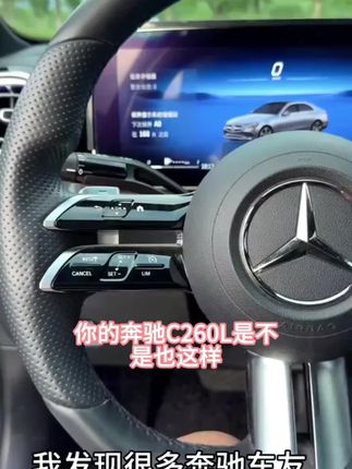 奔驰C260L车门防踢垫C/E/A级/E300/A200/GLC/GLB车内装饰防护用品 #汽车装饰 #汽车用品 #汽车好物 #奔驰车门防踢垫