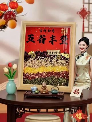 #家居摆件 #装饰罢件 #摆件 #家居好物 #客厅摆件