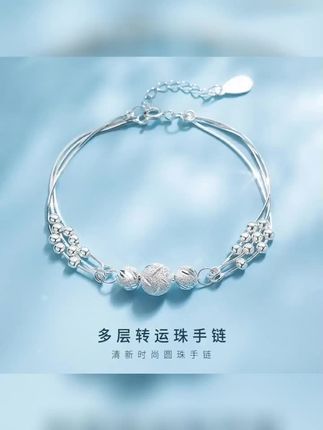 #时尚饰品 #手链 #925银 #贵里贵气的小饰品盘点 #爆款热卖中