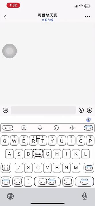 #旺旺商聊 #剧本 @.小᳐钰大王᳐੭