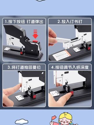 #办公用品 晨光200页重型特大号订书机办公用100页订书器加厚厚层省力财务凭证装订机器大号大码钉书机书本装订神器定书#办公室