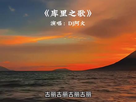 谁还不会跳库里之舞#抖音热歌 #翻唱 #库里之歌