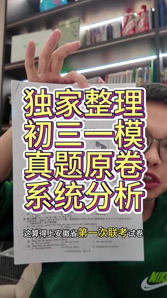 c20一模试卷,非常值得一做#好卷子 #一模试卷