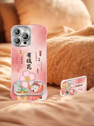 财神有钱花适用苹果16/iPhone15华为P70vivo小米15无边框手机壳女