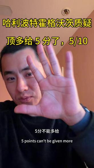 哈利波特霍格沃茨之遗感受,5分 #哈利波特 #哈利波特霍格沃茨遗产