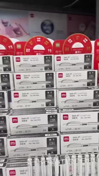 考试必备!得力圆规画图超精准轻松拿高分