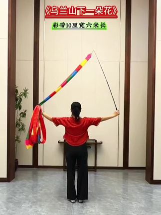 #彩带舞#背面演示 #简单易学 #一起来锻炼