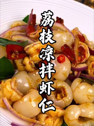 #美食推荐