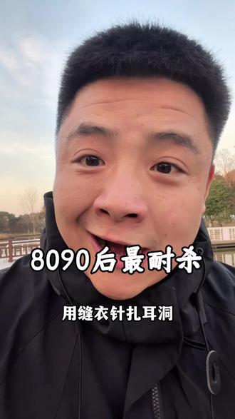 来来来,有一个算一个!你们自己说,是不是这样的吧!#8090后 #内容过于真实 #说的是不是你 #看一遍笑一遍 #真实生活分享计划