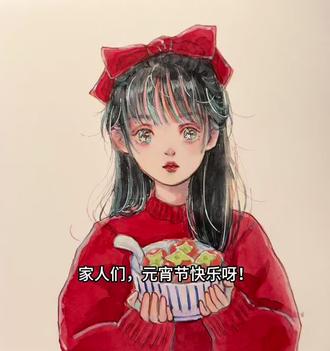 一碗汤圆,一岁团圆 #画画使我快乐 #创作者中心 #创作灵感 #艺术在抖音 #画盏花灯闹元宵 @艺术在抖音