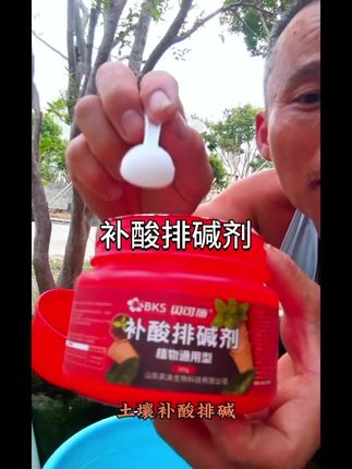 长期给植物浇偏碱性的自来水。一定要定期给土壤补酸排碱。不然你的植物肯定是黄叶落叶不开花不结果。#树葡萄 #嘉宝果#助力三农 #植物补酸