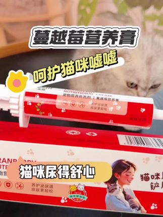老铲屎官都懂,猫咪嘘嘘问题真的是花钱又揪心#科学养宠 #养猫人