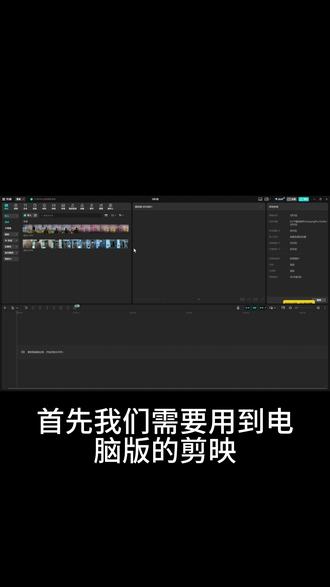 你们要的任意门转场教程它来啦 #这也能开播 #剪辑教程 #转场 #任意门 @抖音创作小助手