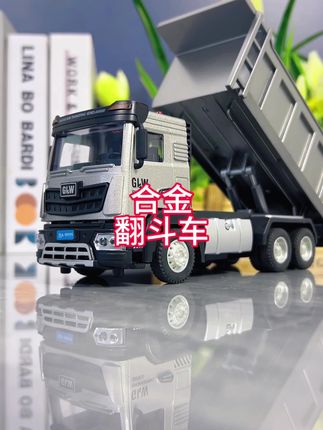 大号合金翻斗车玩具儿童自卸卡车运输车男孩仿真工程车模型 3-6岁#合金翻斗车#儿童玩具#工程车玩具