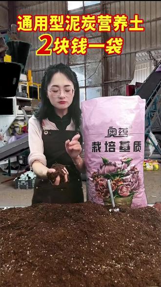 养花种菜别再踩坑!这种土松到能捏出空气!