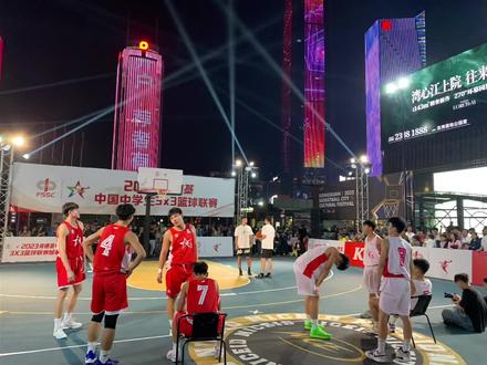 #3v3篮球 肯德基城市赛