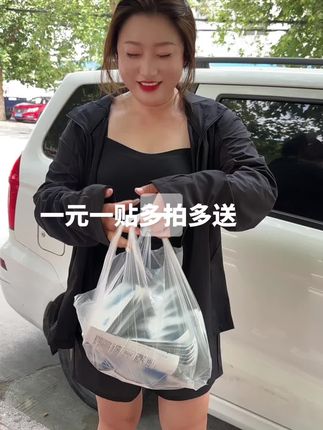 美女用这款面膜三年了!今天又来回购1元1贴多拍多送#点击小黄车直接购买
