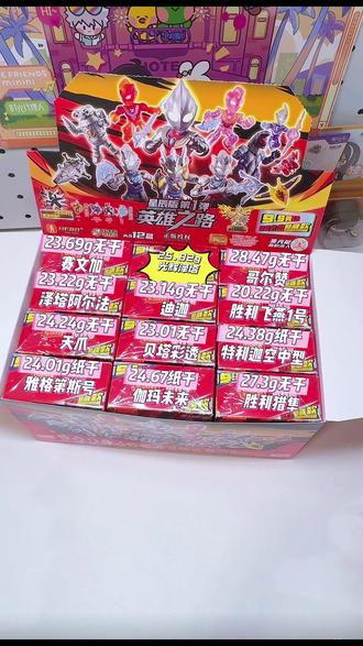 英雄之路星辰版第一弹开拆~
#布鲁可积木 #奥特曼英雄之路星辰版第一弹 #开箱 #大人也要玩玩具