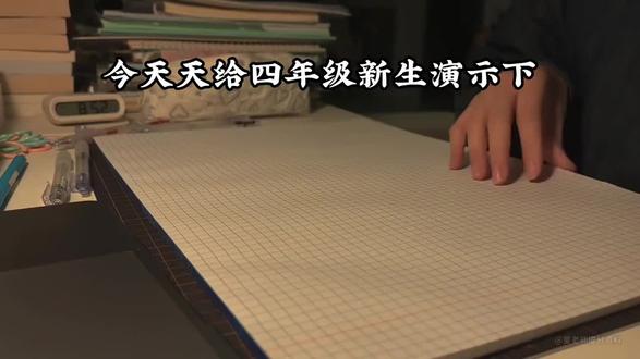 四年级全册知识点#学习 #必考考点 #四年级 #知识分享