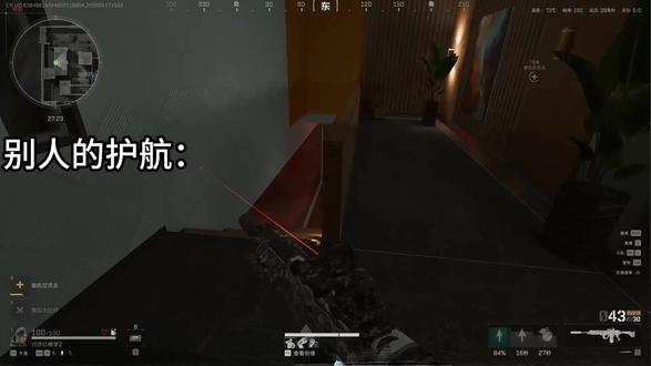 你的护很一般啊 #三角洲行动