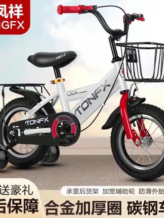 #童凤祥儿童自行车单车3到10岁5男孩童车中大童女孩小孩脚踏车 #儿童自行车脚踏车 @抖音小助手 @DOU+小助手